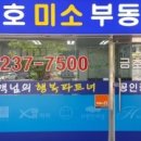 NEO공인중개사사무소 이미지