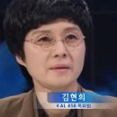 김현희 - 시흥시 거북섬로 104 | 김현희