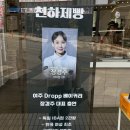 여주-0045 이미지