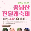 족욕카페다해소 네이버블로그