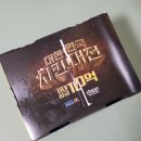 치킨플러스 춘의점 이미지