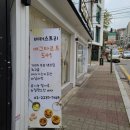 도원약국 이미지