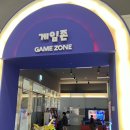 광명대형키즈카페 키즈베이파크 아이 어른 모두 만족 후기