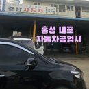 경남자동차공업사 이미지