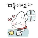 두리상회 이미지