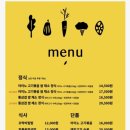 아이노가든