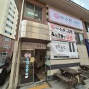 부영사랑으로1 | 청주 오창 부영 사랑으로 임대아파트 입주 후기① - 대기 신청하기