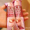 스시아이(목포하당점) 이미지