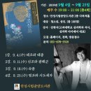 안성시립도서관 이미지