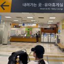 이마트파주점 | 이마트 파주점 수유실 이용후기