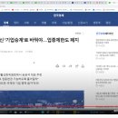 2022.05.11 서울 아파트 시장 &#34;인버젼&#34; 시작..6억 낮춘 급매물도 안팔린다.. 지옥의 통곡소리들.. 강의 이미지