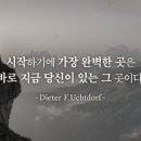 온누리간호학원