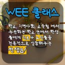 연세대학교 교육대학원 이미지