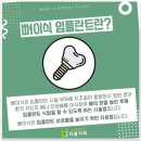 더봄구강악안면외과치과의원 이미지