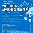 한국종합비지니스
