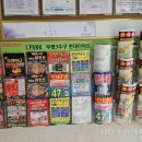 양꼬치마을백운점