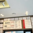 밥해주는총각 | 전주 맛집 전주꽃미남총각네게장 본점 오픈런 성공