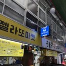 마켓(market).875 네이버블로그