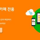 밴소프트(주) 이미지