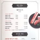 육미관 - 아산시 | 육미관