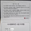 경산자동차정비공장 이미지
