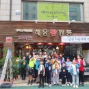 차이젠(해물왕짬뽕) 이미지