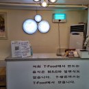 화신한식뷔페 이미지