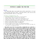 06월 11일-시편 47편-50편 이미지