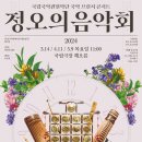 2024 브런치 콘서트 3월 이미지