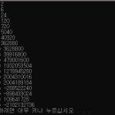 팩토리얼