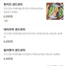 (Goody sand)구디샌드 이미지