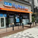 크린팩토리옥길점 이미지