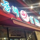 수륜카서비스 이미지