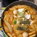 해피트리즉석조리궁물떡