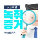 황영옥속기사무실 이미지