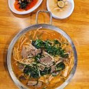 청궁 염소요리전문점 네이버블로그