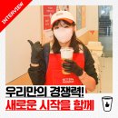 베러먼데이판교