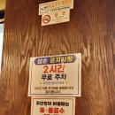 삼손숯불구이