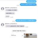 몸애반하다 모현현대점 이미지