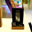 (주)한국인삼공사 고려인삼창 | 회사선물 추천 녹용즙 첫녹페스티벌 방문 후기