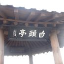 김해대동중학교 이미지