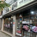 발섬3길 이미지