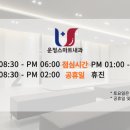 운정스마트내과의원 네이버블로그