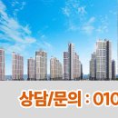 오송미소공인중개사사무소 이미지