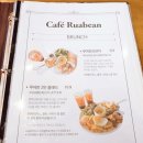 루아빈 | 일산 브런치 맛집 카페 루아빈