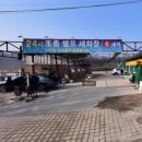 조종세차장 이미지