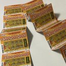 로또 게임랜드 이미지