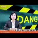 [정혜선TV] 중대재해 처벌법 왜 효과가 없을까? 이미지