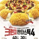 피자헛 이미지