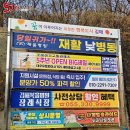 알림광고사 이미지